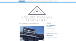 Desktop Screenshot of hakuba-iwatake.com